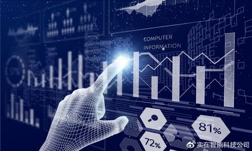 新时期事业单位档案数字化管理的实践与展望 以信息技术开发为驱动